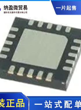 TPA2013D1RGPR RGPT QFN-20 丝印:BTI 音频功率放大器 全新原装