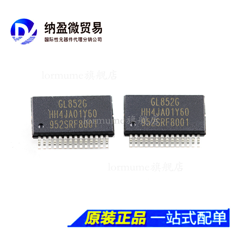 专业提供集成电路BOM配单,一站式服务！