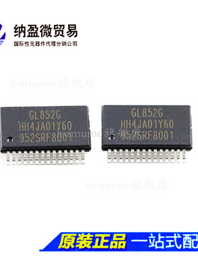 GL852G SSOP-28 /QFN-28/ QFP-28 控制器USB主控芯片 全新原装