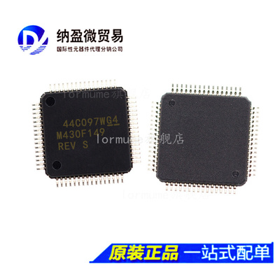 MSP430F149IPMR  M430F149 QFP-64 16位微控制器 - MCU 正品