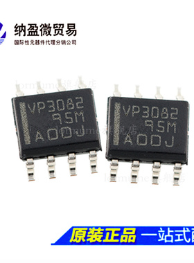 全新原装 SN65HVD485EDR 丝印：VP3082 SOP-8  RS-485接口IC