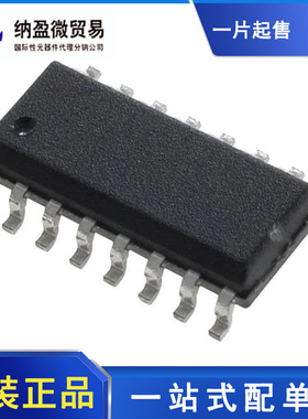 CD74HC4052M 74HC4052M SOP-16 多路复用开关 IC 全新原装