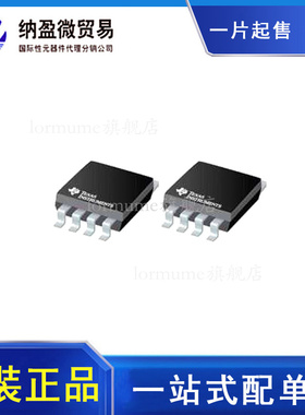 TL750L05CDR TL750L05 丝印：50L05C SOP8 稳压器 全新原装