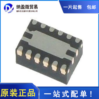DRV8836DSSR DRV8836DSST 丝印:836 WSON-12 全新原装