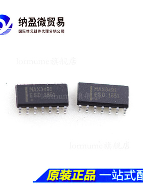 MAX3491ESD MAX3491 SOP-14 RS-422/RS-485 接口芯片 全新原装