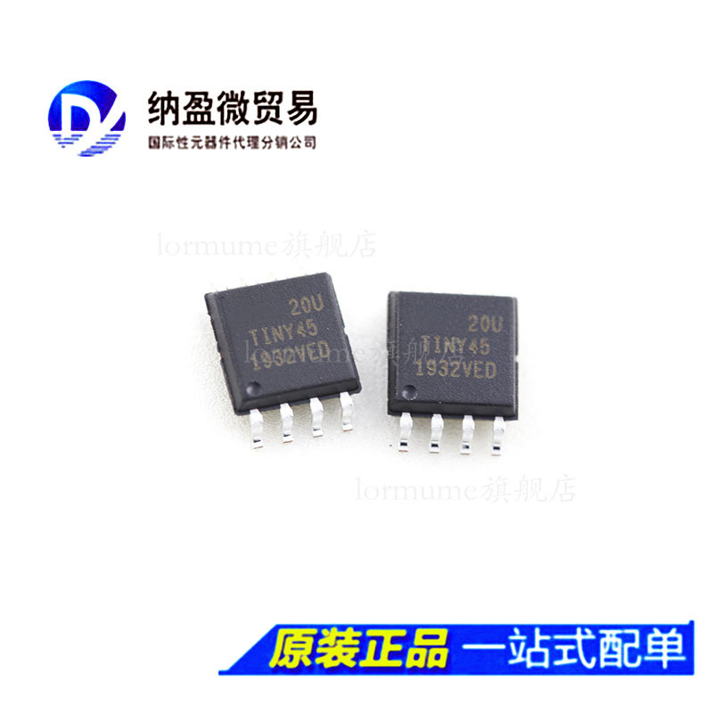 ATTINY45-20SU 丝印:TINY45 SOP-8  微控制器 全新原装