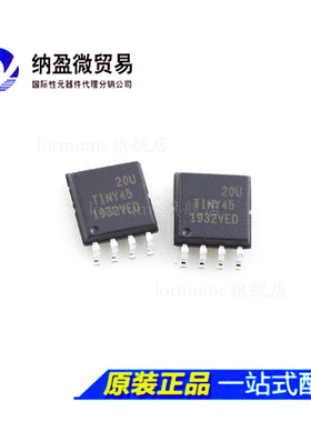 ATTINY45-20SU 丝印:TINY45 SOP-8  微控制器 全新原装
