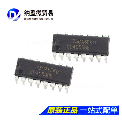 Lormume | CD4053BE CD4053 DIP-16 模拟开关 多路分解器 全新