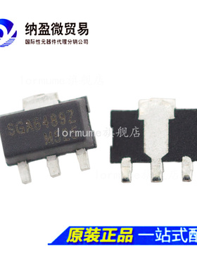 SGA-6489Z SGA6489 SOT-89 丝印 A64Z 微波射频放大器 全新原装