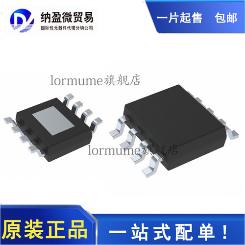 全新原装 TPS54331DDAR TPS54331DDAT 丝印:54331 SOP-8