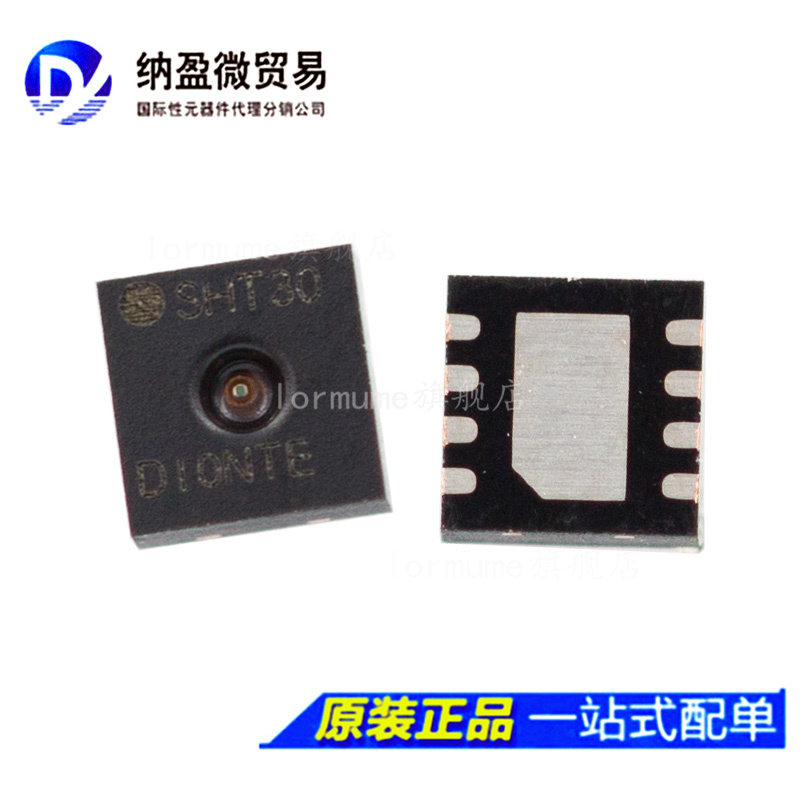 SHT21 SHTC3 HTU21D SHT35 SHT31 SHT30 SHT25 SHT20  传感器芯片