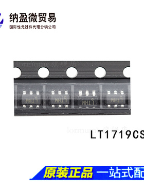 全新原装 LT1719CS6#TRPBF LT1719CS6  丝印:LTHW SOT23-6