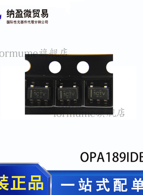 OPA189IDBVT OPA189IDBVR  SOT23-5 丝印：1CTV 精密放大器 正品