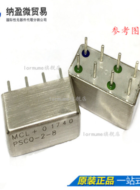 Lormume | PSCQ-2-8+ PSCQ-2-8 全新原装