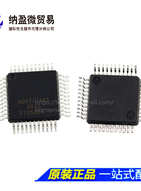 ADV7171 ADV7171KS ADV7171KSZ MQFP-44 视频 IC 全新原装