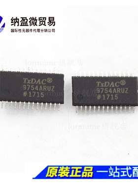 AD9754 AD9754ARU AD9754ARUZ TSSOP-28 全新