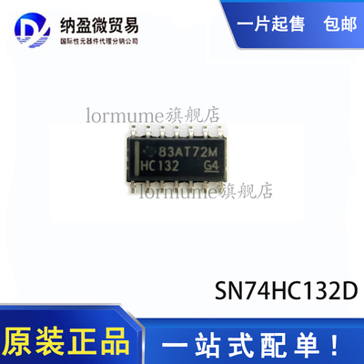 74HC132D SN74HC132D SOP-14 逻辑门芯片 全新原装