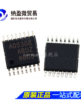 AD5313 AD5313ARUZ AD5313BRUZ TSSOP-16 数模转换器 正品