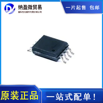ISO1042QDWVQ1 ISO1042  SOIC-8 CAN 接口 全新原装