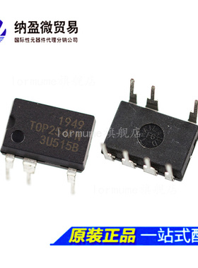 TOP254PN TOP254P DIP-7  交流/直流转换器 全新原装