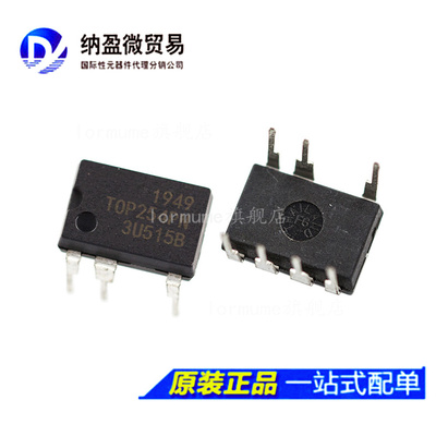 TOP254PN TOP254P DIP-7  交流/直流转换器 全新原装