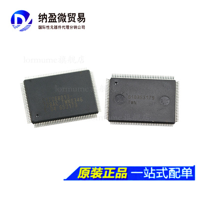 Lormume | CY7C68013-128AC CY7C68013-128 全新原装