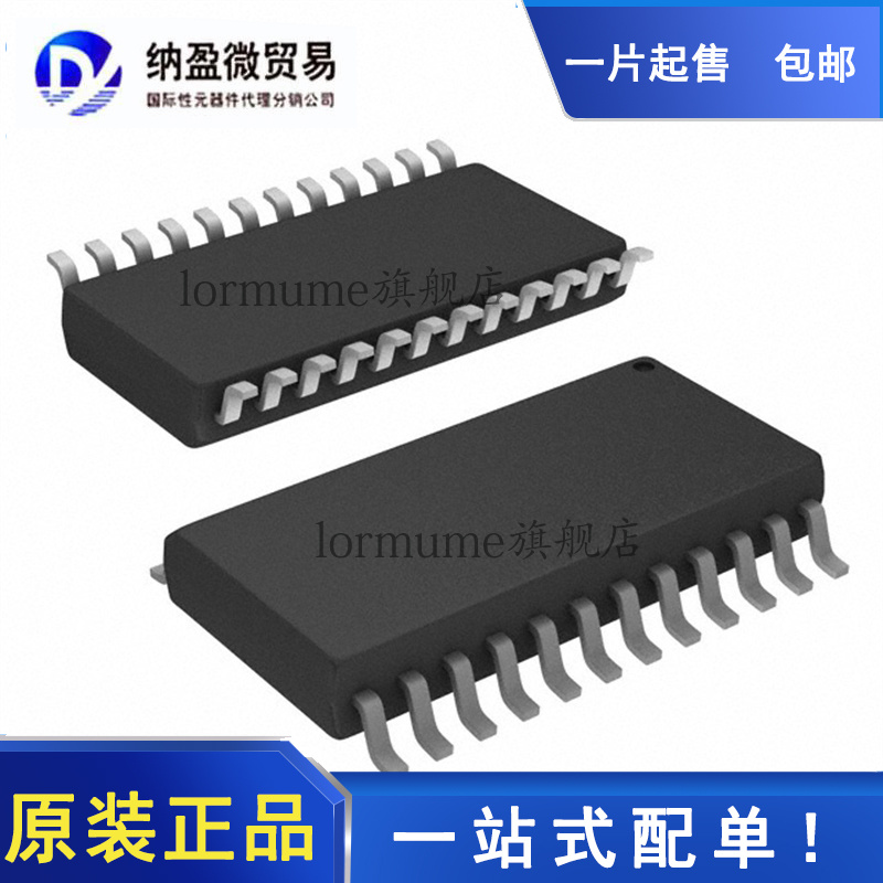 全新原装 AD7247AARZ AD7247AAR SOP-24 数模转换器