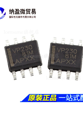 SN65HVD230DR VP230 SOP-8 CAN 接口集成电路 全新原装 现货