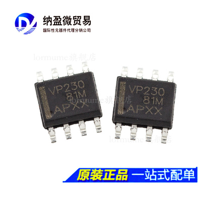 SN65HVD230DR VP230 SOP-8 CAN 接口集成电路 全新原装 现货