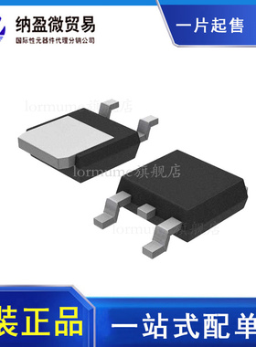 MC78M08BDT MC78M08BDTRKG 78M08G TO-252 稳压IC 正品