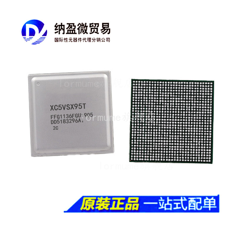 专业提供集成电路BOM配单,一站式服务！