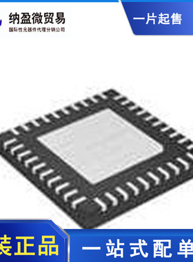 MSL3164BT-R MSL3164BT MSL3164 QFN-40 LED照明驱动器 全新原装