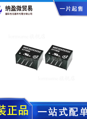 MEE3S0505SC SIP-4 DC-DC隔离电源模块 原装正品