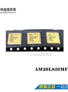 Lormume | AM26LS31MFKB 26LS31MFKB LCC-20 全新原装