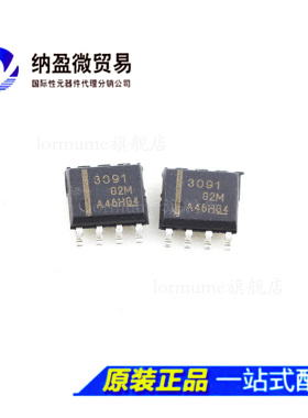 THS3091DDAR THS3091DDA 丝印：3091 SOP-8 运算放大器 全新原装