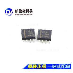 THS3091DDAR THS3091DDA 丝印：3091 SOP-8 运算放大器 全新原装