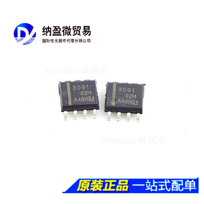 THS3091DDAR THS3091DDA 丝印：3091 SOP-8 运算放大器 全新原装
