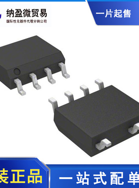 UCC28740DR 丝印：U28740 SOP-7 开关控制器 全新原装