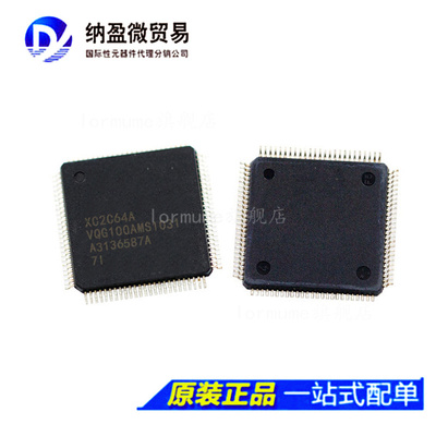 XC2C64A-7VQG100C XC2C64A-7VQG100I QFP-100 可编程逻辑器 正品