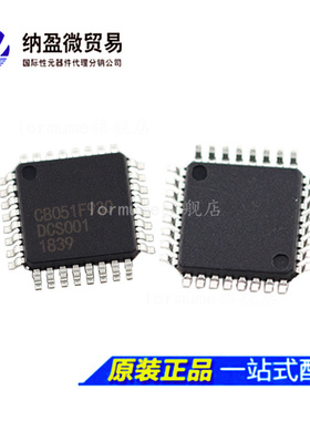 C8051F920 C8051F920-GQR QFP-32 8位微控制器 正品