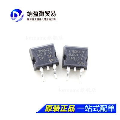 L7805CD2T L7805C2T TO-252 全新原装