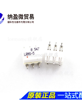 Lormume | LRMS-5+ LRMS-5  SMD 全新原装