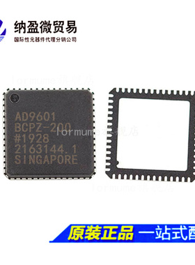 AD9601 AD9601BCPZ-200 AD9601BCPZ-250 LFCSP-56 模数转换正品