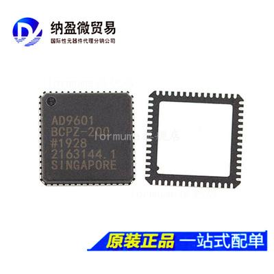 AD9601 AD9601BCPZ-200 AD9601BCPZ-250 LFCSP-56 模数转换正品