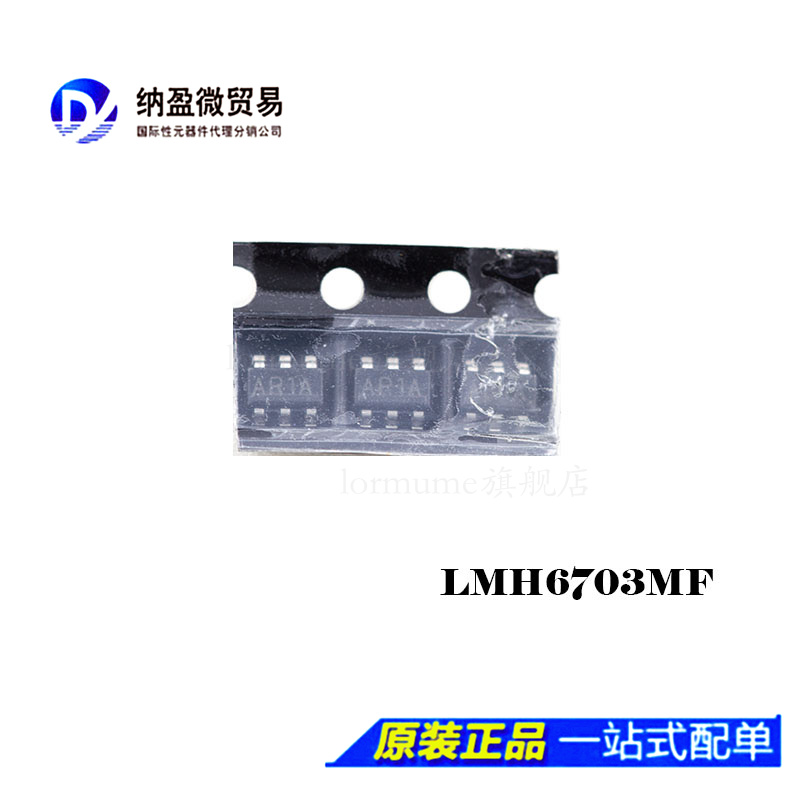 LMH6703MF LMH6703MFX丝印：AR1A SOT23-6运算放大器全新原装