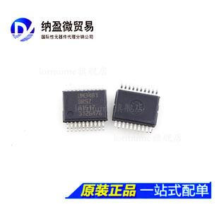 SSOP ADUM3481ARSZ 全新原裝 UM3481 ADUM3481BRSZ
