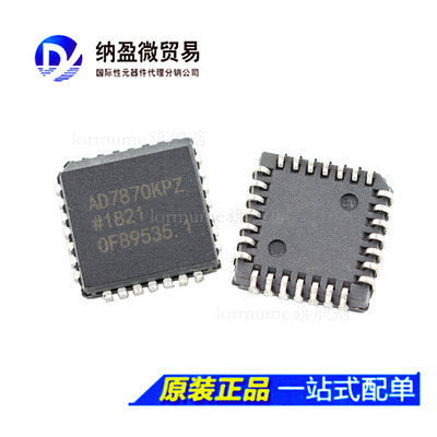 AD7870 AD7870KP /JP AD7870KPZ /JPZ PLCC-28 模数转换器 正品