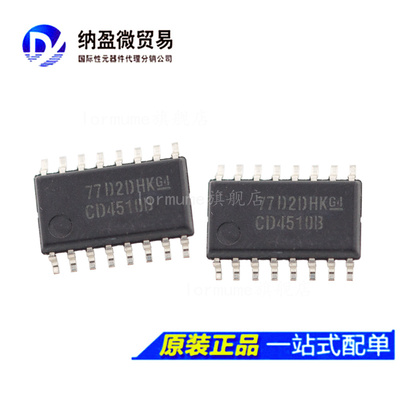 CD4510BNSR CD4510B SOP-16 计数器 IC 正品