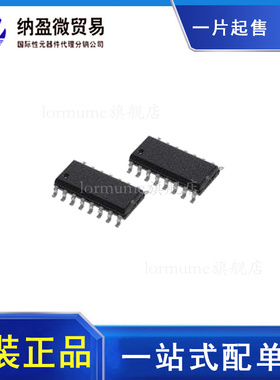 ULQ2003ATDRQ1 ULQ2003AT SOP-16 达林顿晶体管 全新原装