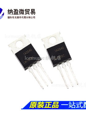 Lormume | LM7809CT LM7809 TO-220 全新原装